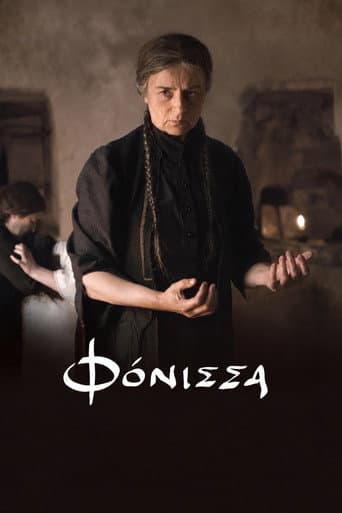 Poster for The Murderess