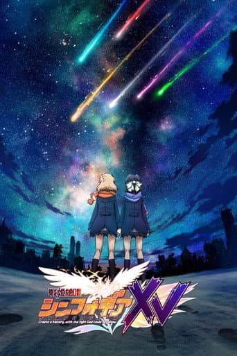Poster for Symphogear XV