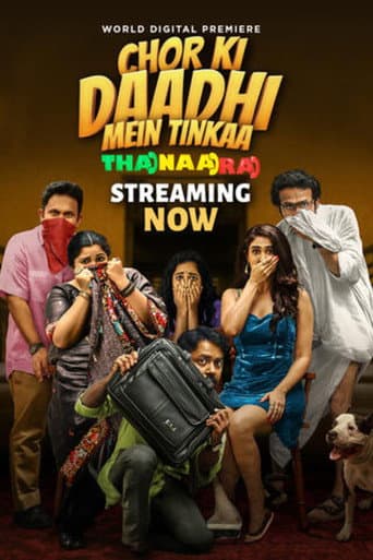 Poster for Chor Ki Daadhi Mein Tinkaa