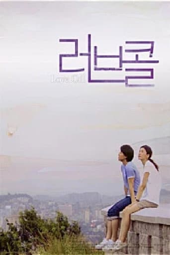 Poster for Love Call