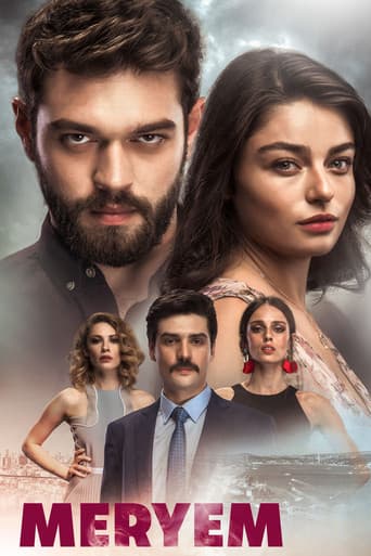Poster for Tales of Innocence