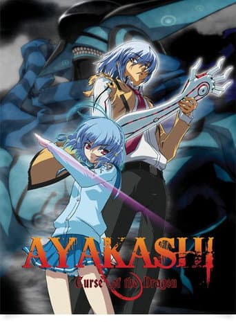 Poster for Season 1