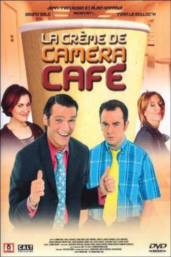 Poster for Specials