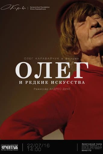 Poster for Oleg and the Rare Arts