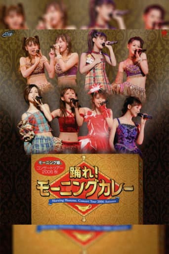 Poster for Morning Musume. 2006 Autumn ~Odore! Morning Curry~
