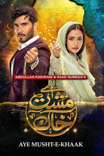 Poster for Aye Musht-E-Khaak