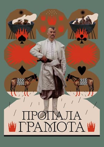 Poster for The Lost Letter