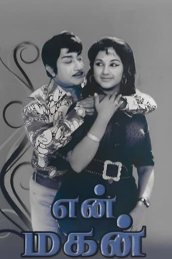 Poster for En Magan