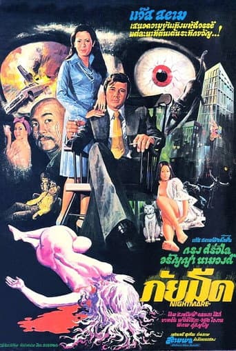 Poster for Nightmare