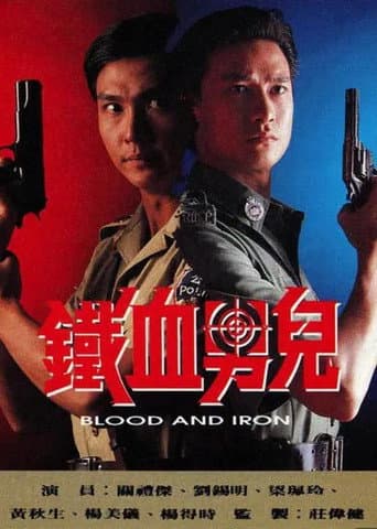 Poster for Blood & Iron