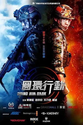 Poster for Bring Him Back
