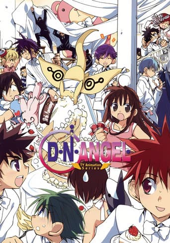 Poster for Season 1