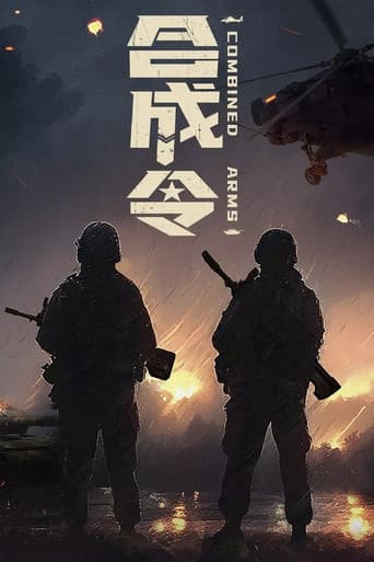Poster for Combined Arms