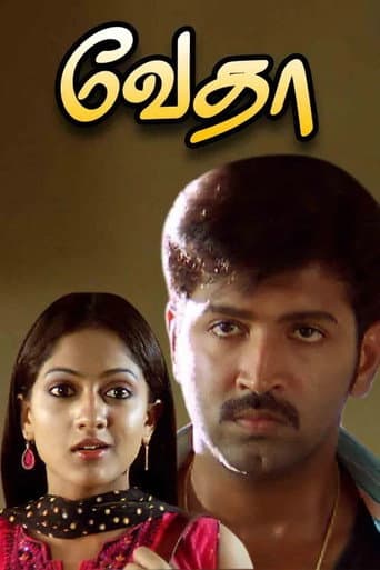 Poster for Vedha