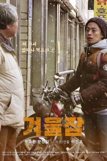 Poster for Winter sleep
