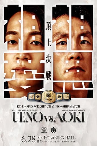 Poster for DDT King of Kings 2026 ~Great Disorder~