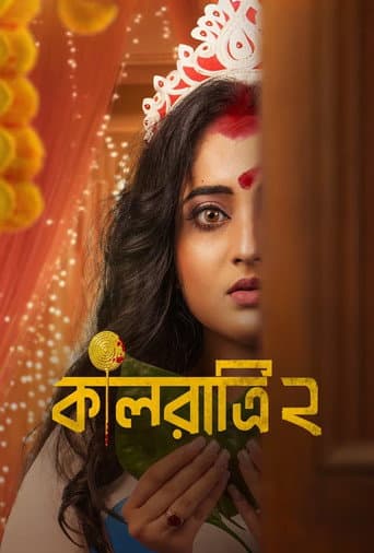 Poster for Kaalratri