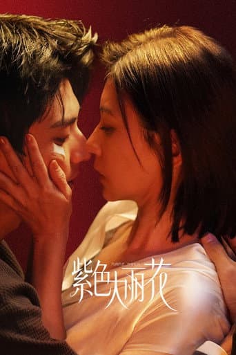 Poster for Purple Dahlia