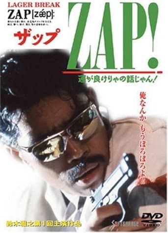 Poster for ZAP!