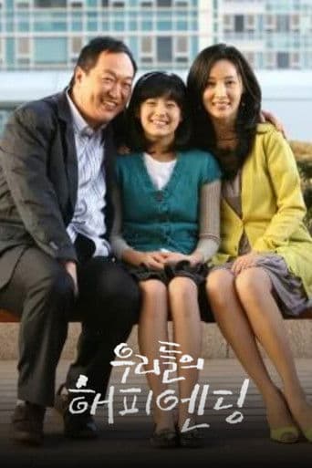 Poster for Our Happy Ending