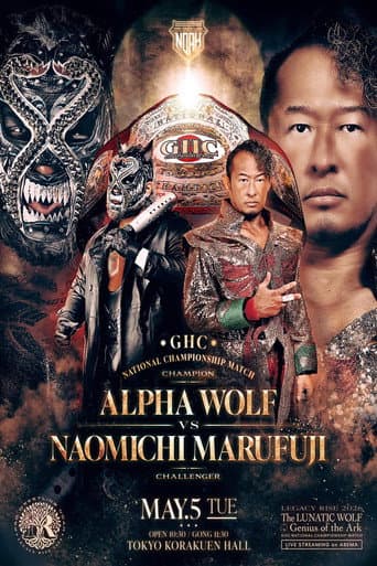 Poster for NOAH Legacy Rise 2026