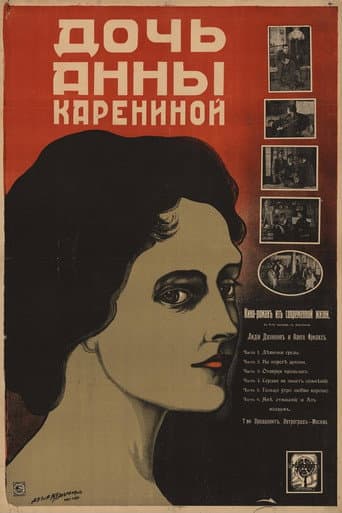 Poster for Anna Karenina’s Daughter