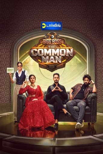 Poster for Bigg Boss The Common Man