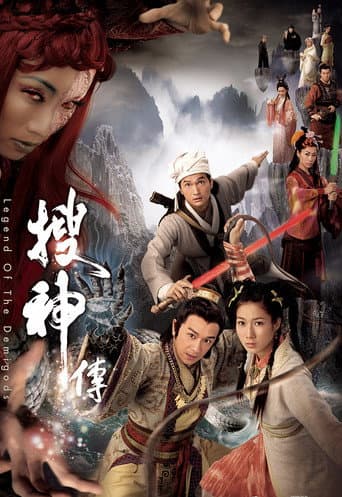 Poster for Legend of the Demigods