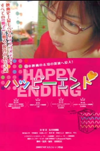 Poster for Happy Ending