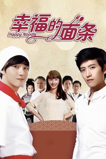 Poster for Happy Noodle