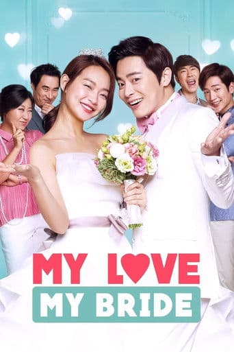 Poster for My Love, My Bride