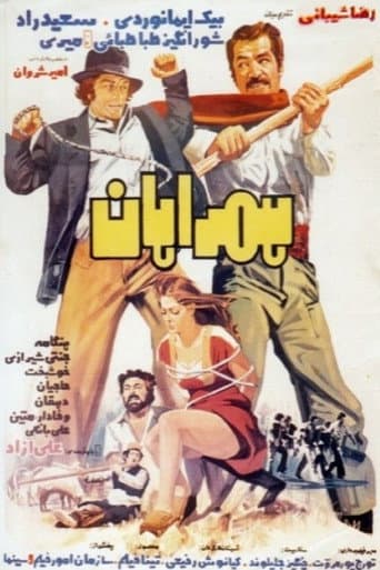 Poster for Hamraahaan