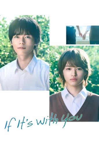 Poster for If It's with You