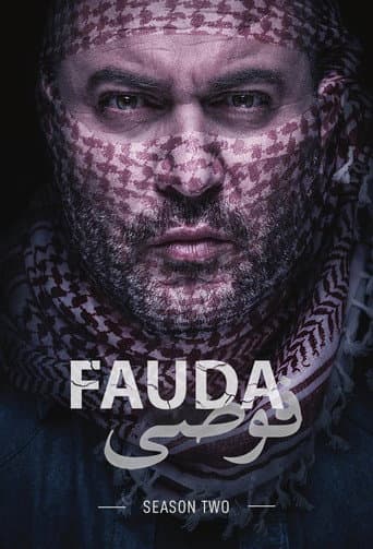 Poster for Season 2