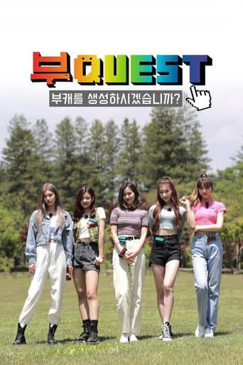 Poster for Bu:QUEST of ITZY