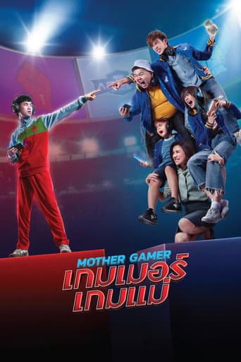 Poster for Mother Gamer