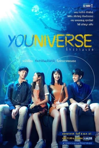 Poster for Season 1