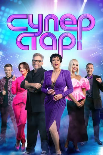 Poster for Season 4