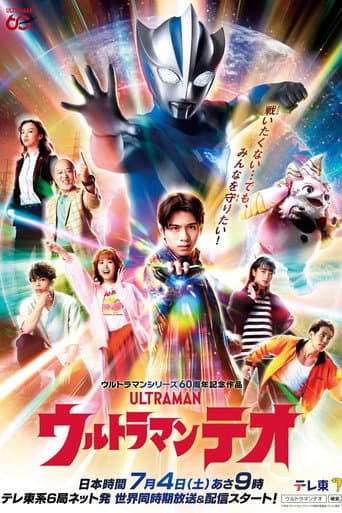 Poster for Specials