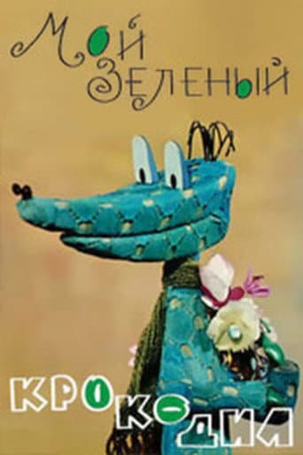 Poster for My Green Crocodile