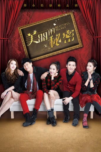 Poster for Beautiful Secret