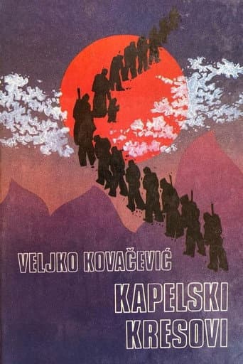 Poster for Season 1