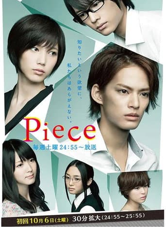 Poster for Piece