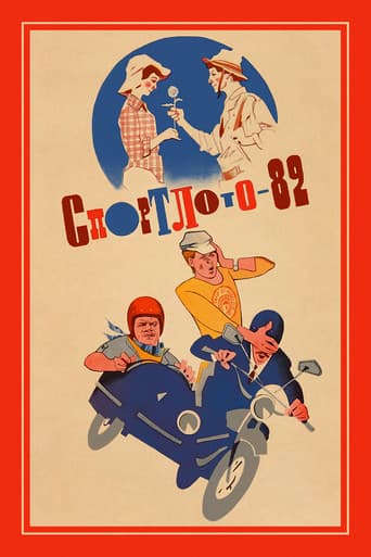 Poster for SportLotto - 82