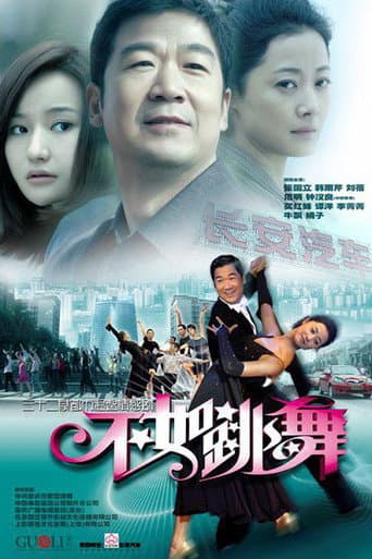 Poster for Bu Ru Tiao Wu