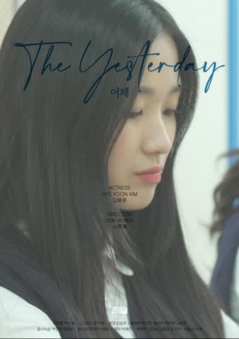 Poster for The Yesterday