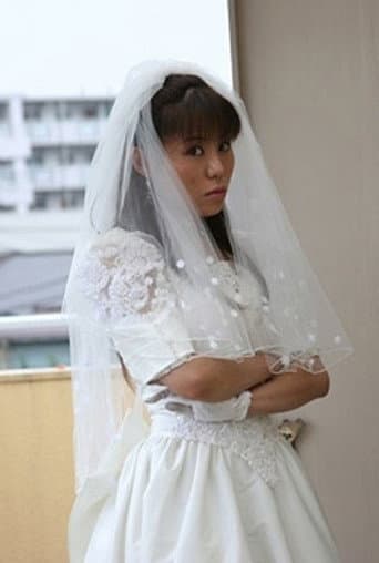 Poster for The Girl Next Door: The Wet Bride's Temptation