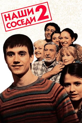 Poster for Season 2