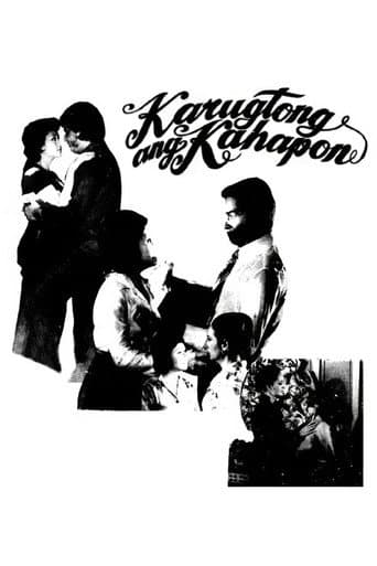 Poster for Karugtong Ang Kahapon