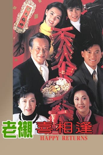 Poster for Happy Returns